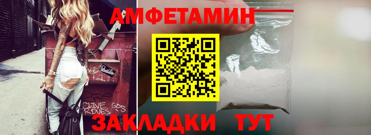 АМФЕТАМИН  Вход с VPN  АМФ  omg вход  АМФ Premium  Семилуки 