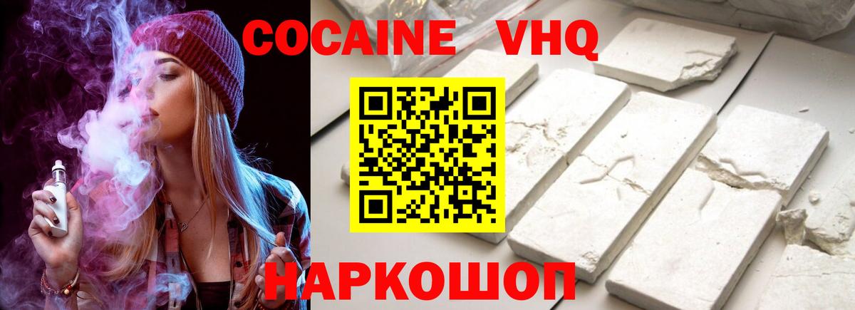 Cocaine FishScale  Вход с VPN  Семилуки  COCAIN Fish Scale 