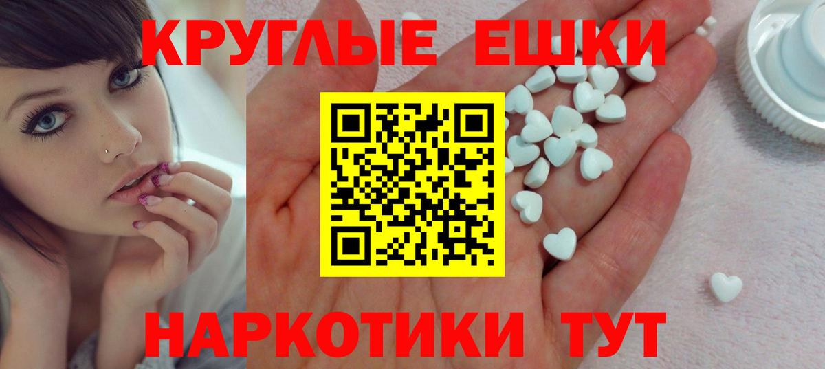 Семилуки  Ecstasy Дубай  Вход с VPN  ЭКСТАЗИ MDMA 