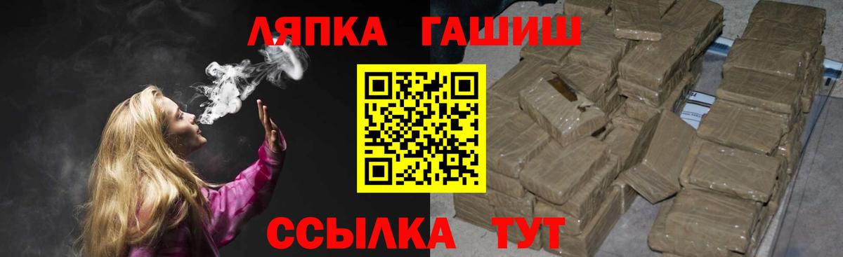 ГАШИШ ice o lator  Гашиш  Семилуки  ГАШИШ убойный  Вход с VPN 