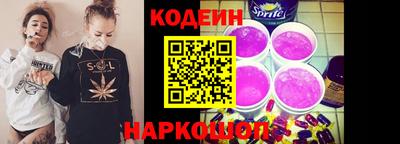мескалин Бузулук
