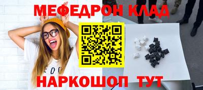 мескалин Бузулук