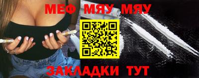 мескалин Бузулук