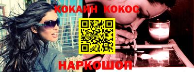 марки nbome Будённовск