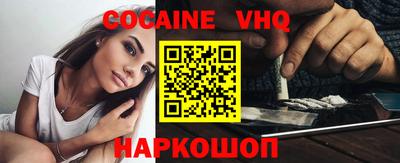 мескалин Бузулук