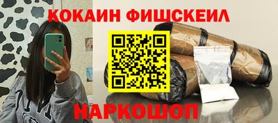 марки nbome Будённовск