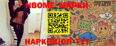 мескалин Бузулук