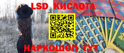 мескалин Бузулук