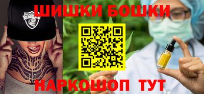 марки nbome Будённовск