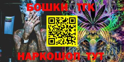марки nbome Будённовск