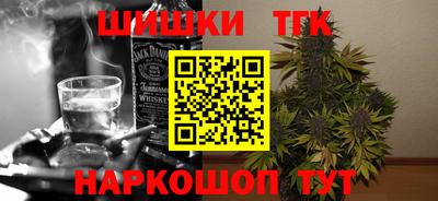 марки nbome Будённовск