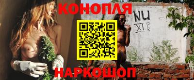 марки nbome Будённовск