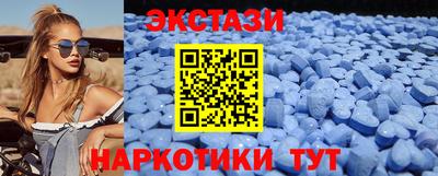 мескалин Бузулук