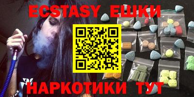 марки nbome Будённовск