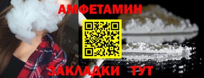 марки nbome Будённовск