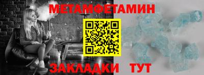 марки nbome Будённовск