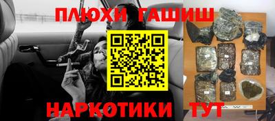 марки nbome Будённовск