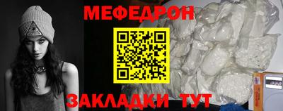 мескалин Бузулук