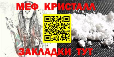 мескалин Бузулук