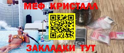 марки nbome Будённовск