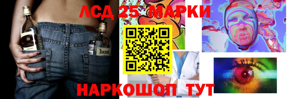 Лсд 25 экстази ecstasy Семилуки