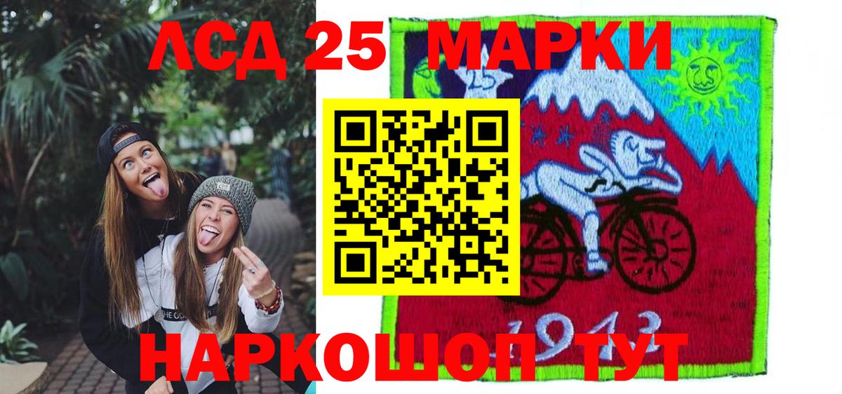 ЛСД экстази ecstasy  Вход с VPN  LSD-25 экстази  Семилуки 