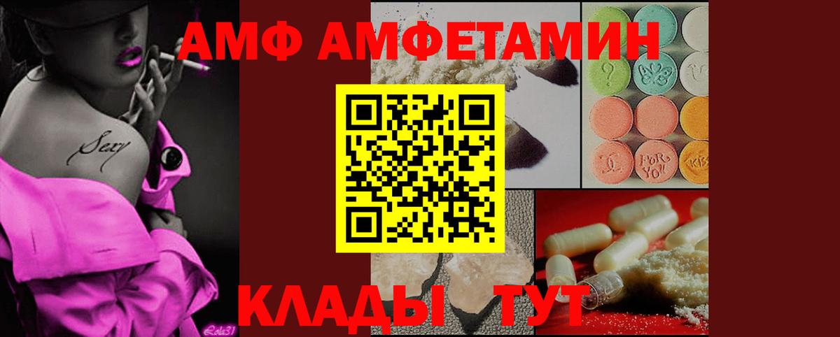 Первитин кристалл Семилуки