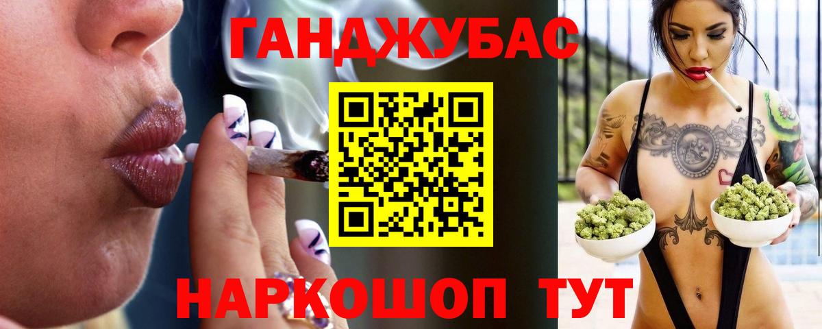 Каннабис сатива Семилуки
