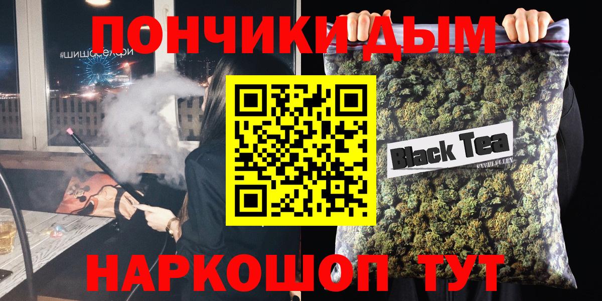 Каннабис MAZAR  Каннабис OG Kush  Конопля OG Kush  Семилуки  Вход с VPN 